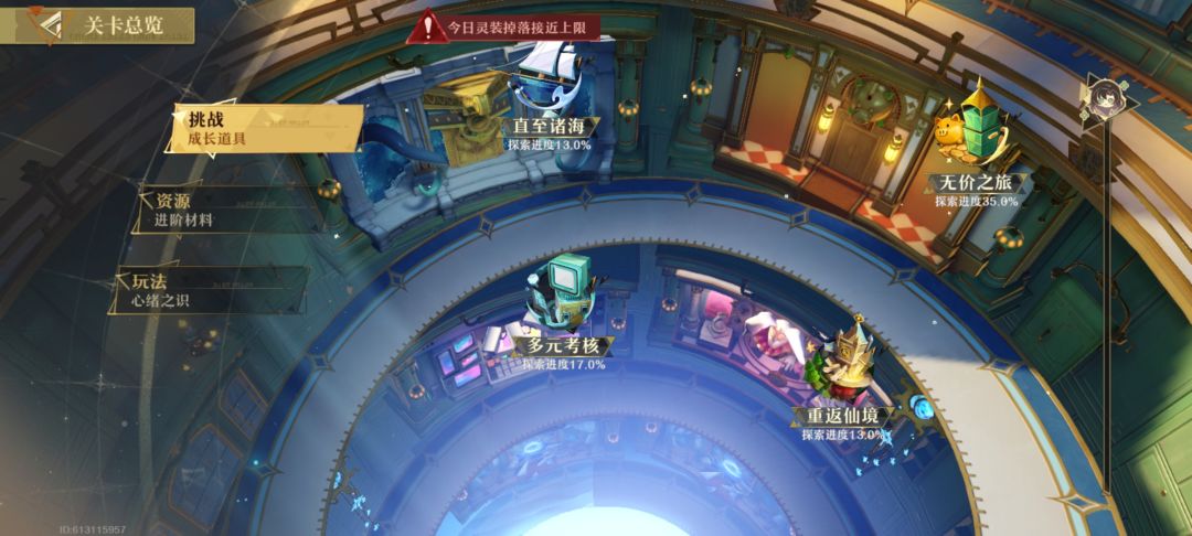 月亮河番外就沙发那一段？截图