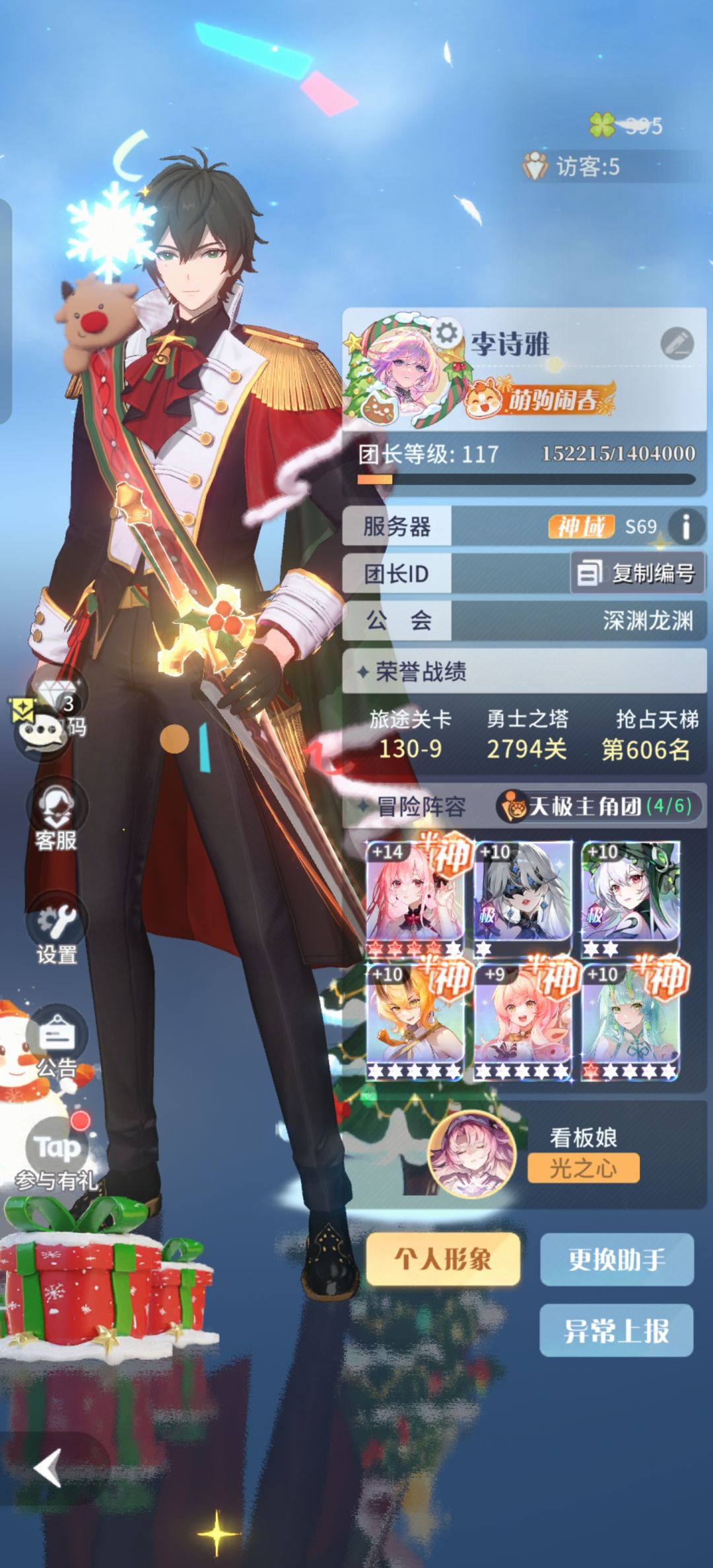 时间真快啊转眼间就两周年了 2