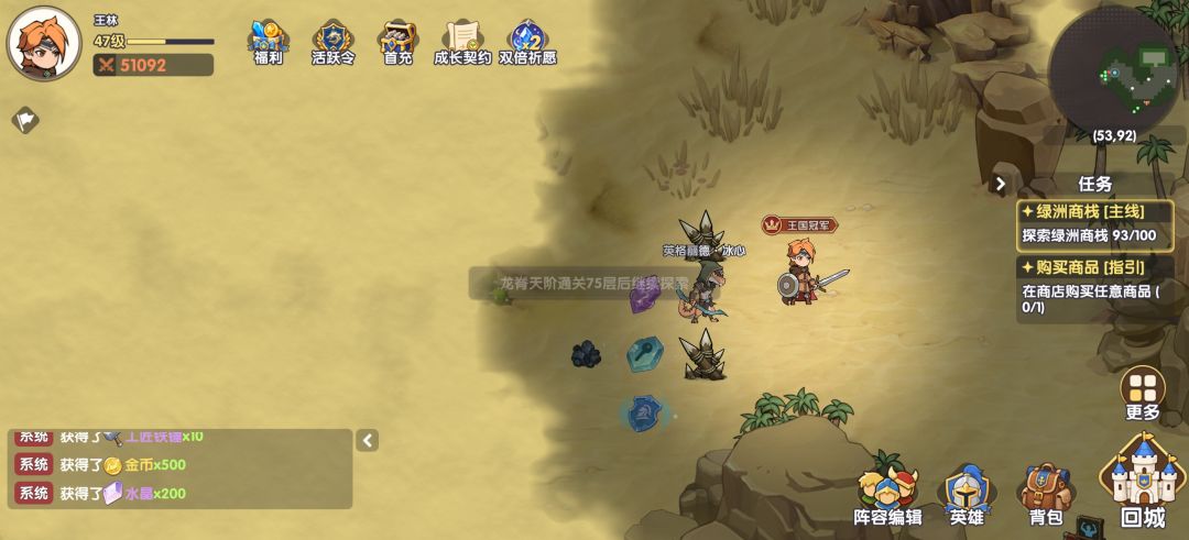 这是目前只制作到这么? 1