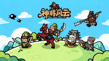 【周末狂欢】百元豪礼随机掉落！登录即抽，战意狂欢不停歇！