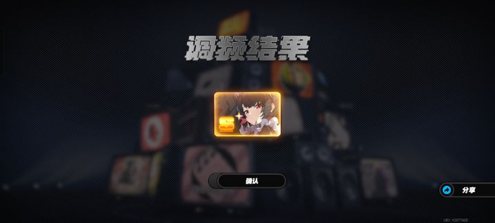 第1次玩就爽了截图