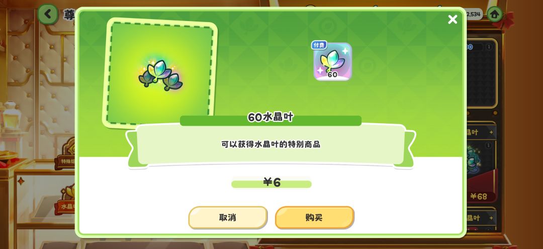 最近发了很多礼包 2