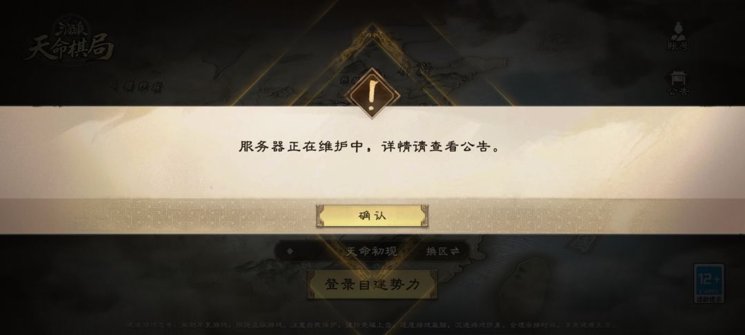 留念 1