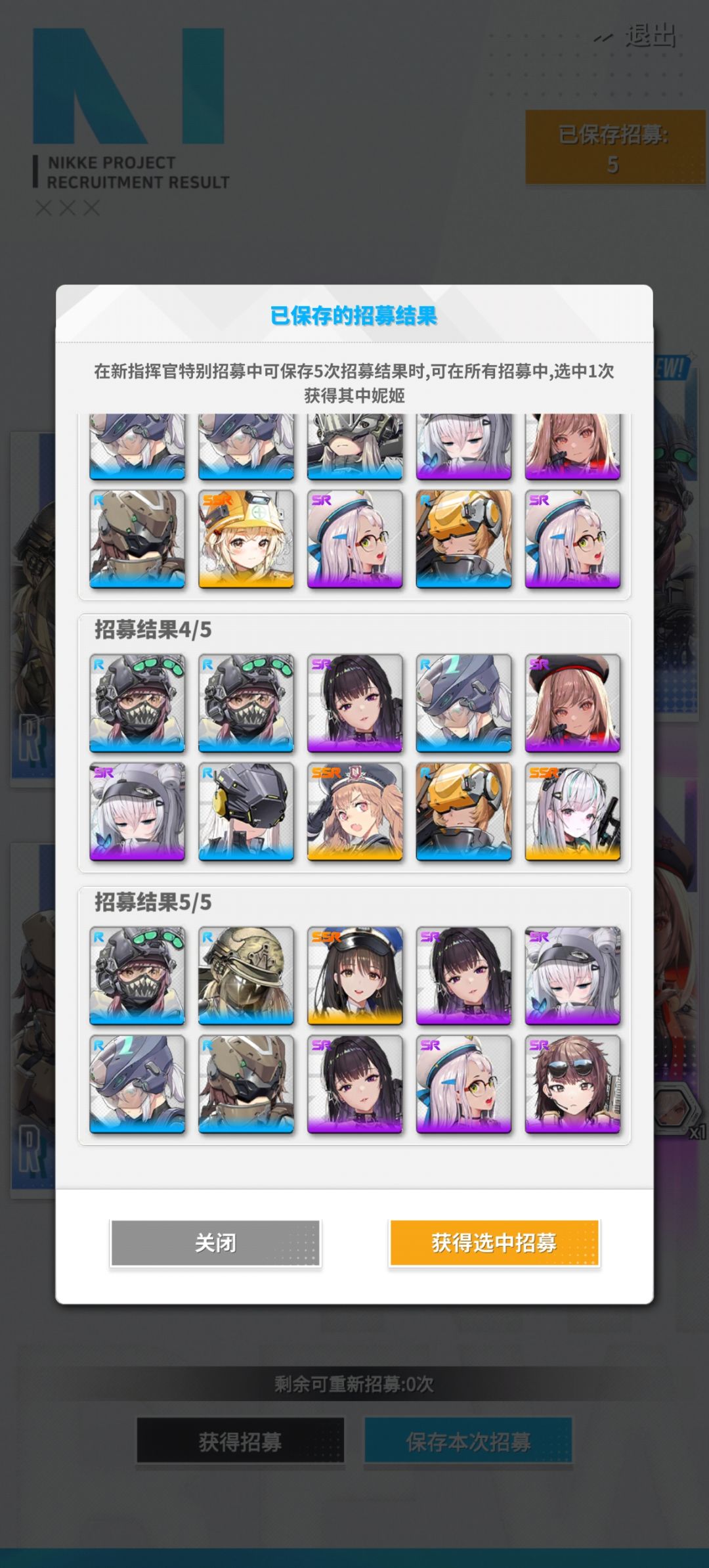 求大佬指点开局选啥 1