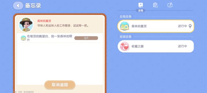 这怎么拍？我试了好多次都没用[表情_捂脸哭]还有种子在哪买来着？截图