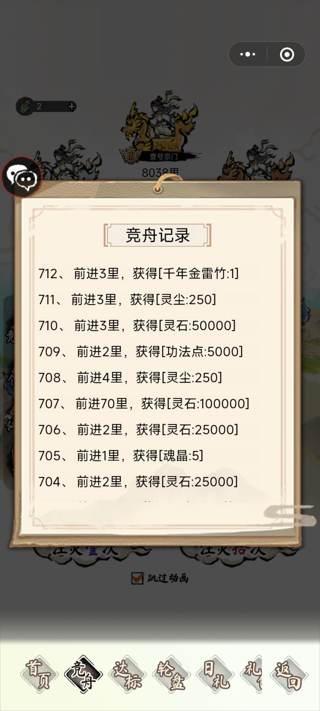 关于端午活动(韭菜活动) 2