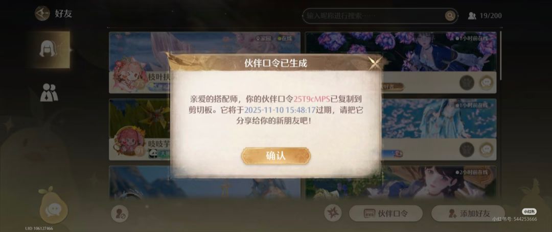 摸星星啦~ 2