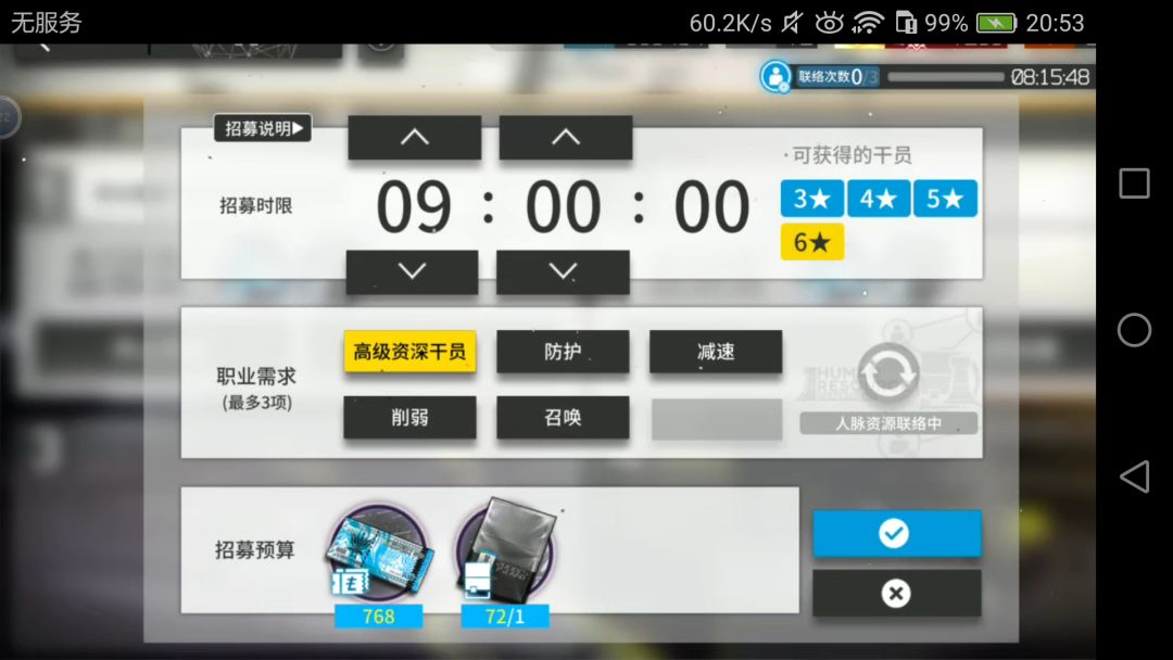 接上条 1