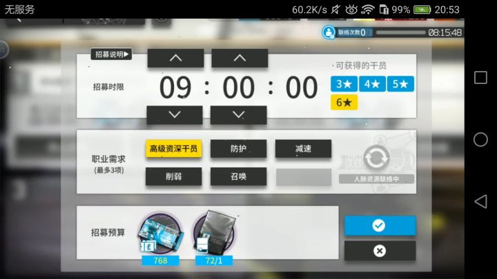 接上条截图