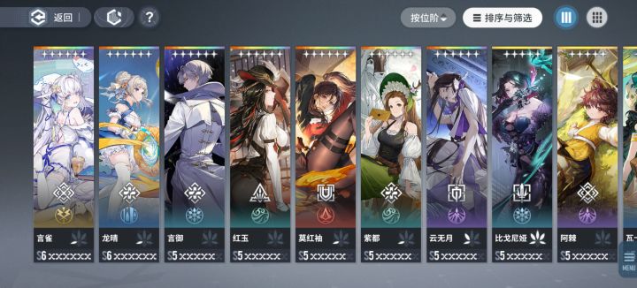 抽完卡想退游？截图