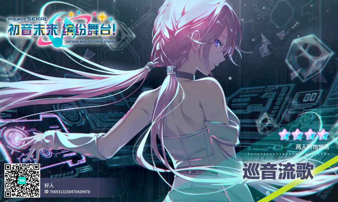 美之 1