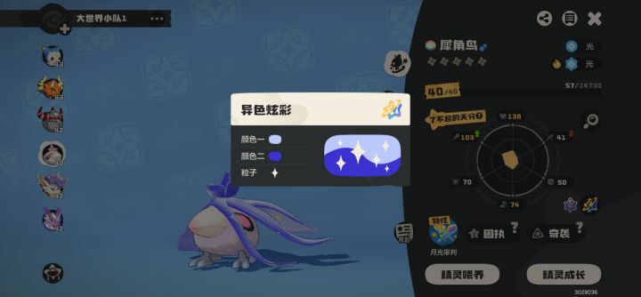 有跟我一个色的不，想看看长大的样子[表情_举手]截图