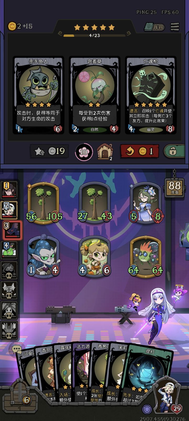 莫名其妙的特殊bug截图