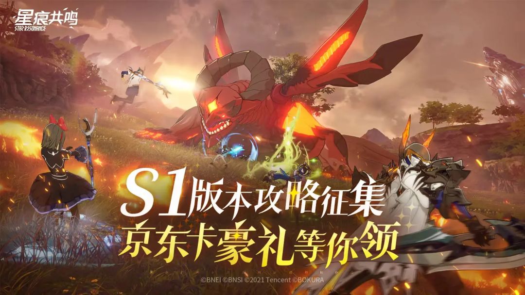 【版本攻略】速刷臂章截图