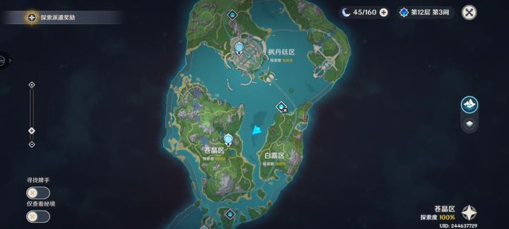 累死我了截图