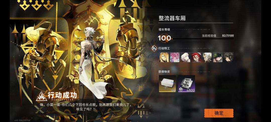 百级达成 完美谢幕 2