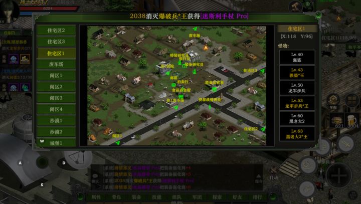 红月手游截图
