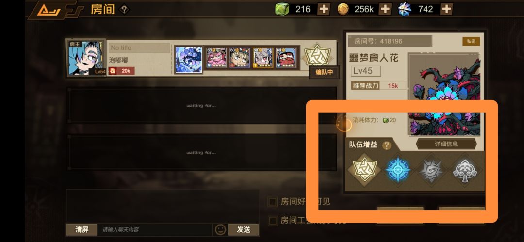 打不过食人花或者打的慢的新手进来! 2
