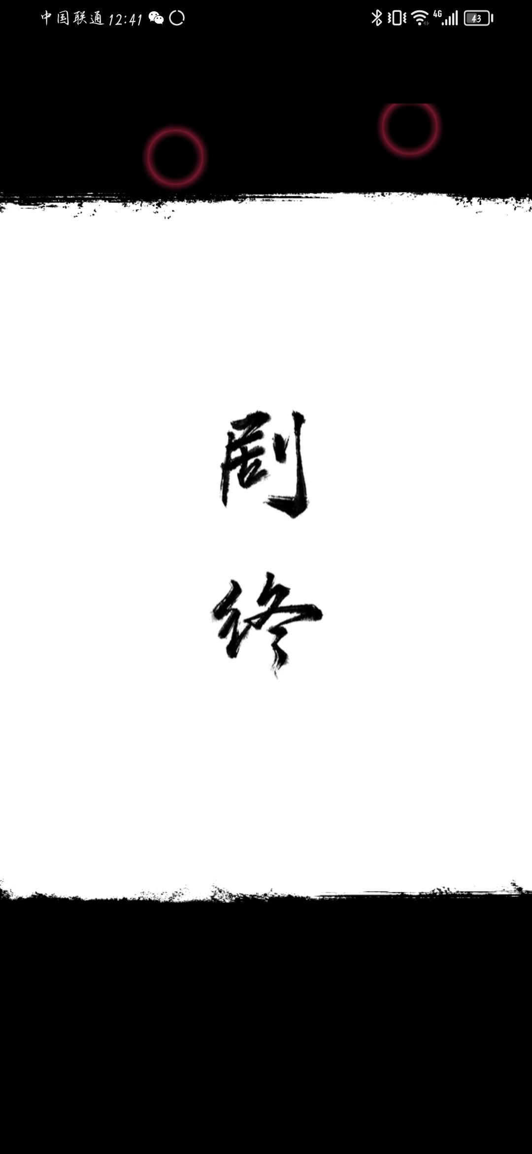 动态图片 5
