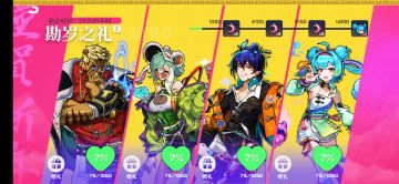 关于这个活动的一丢丢小攻略