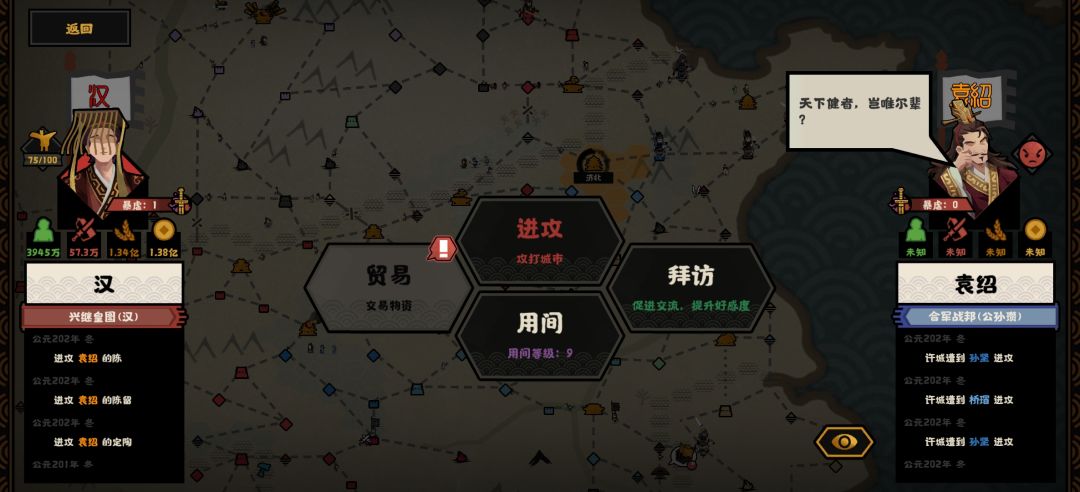 甚是诡异 2