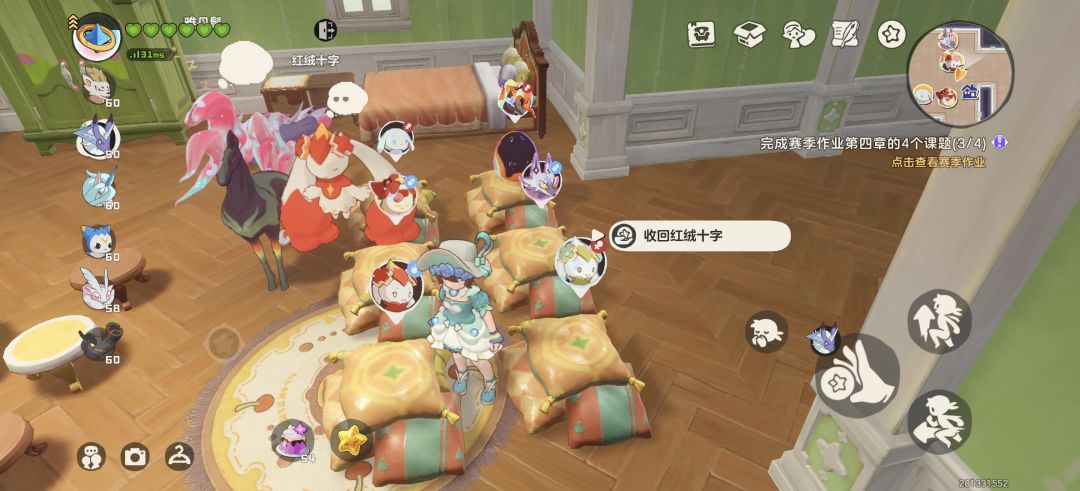我这个蛋是异色还是炫彩? 1