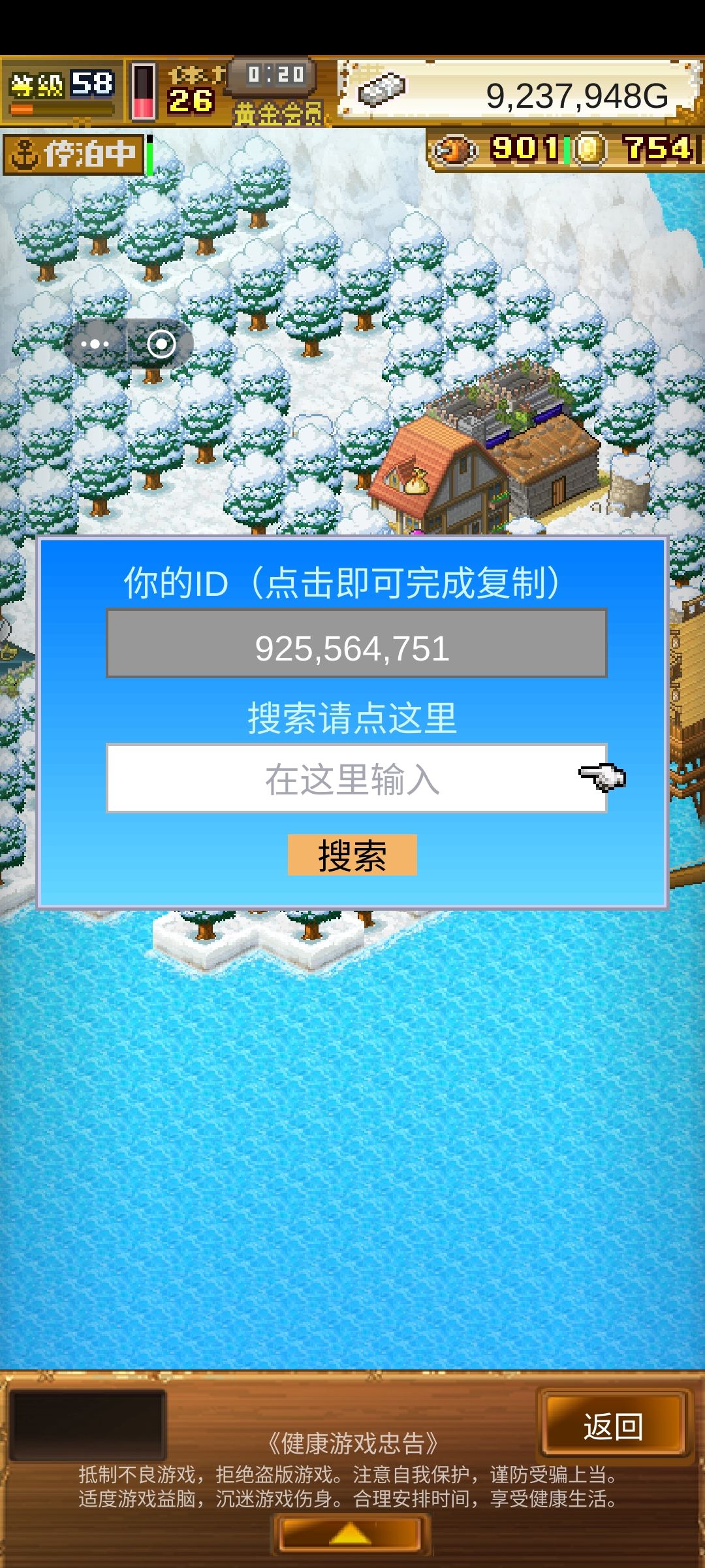 有没有加好友的,经常在线 1