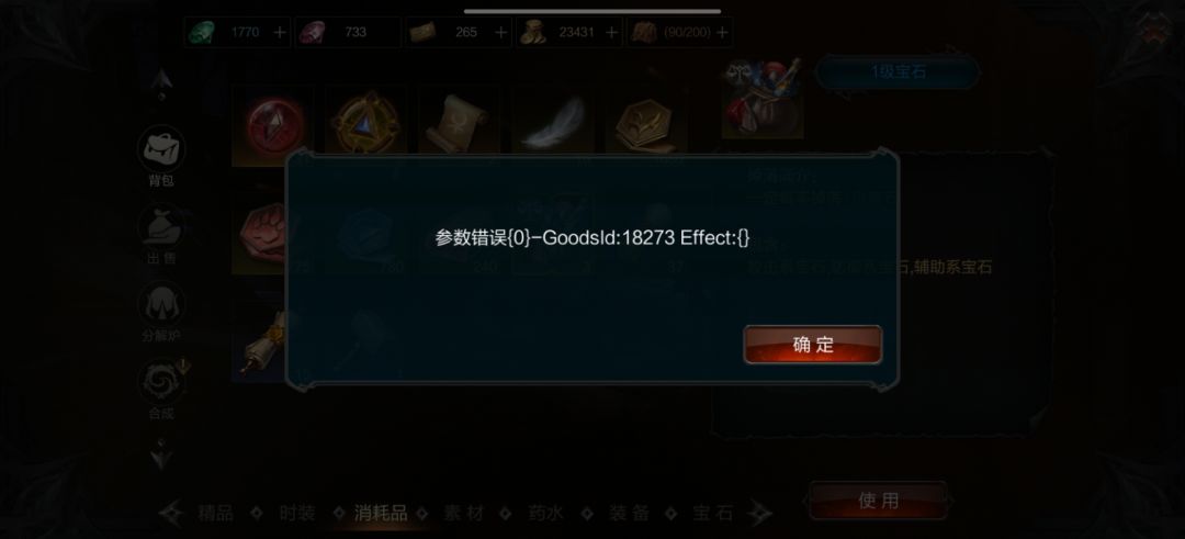动态图片 3