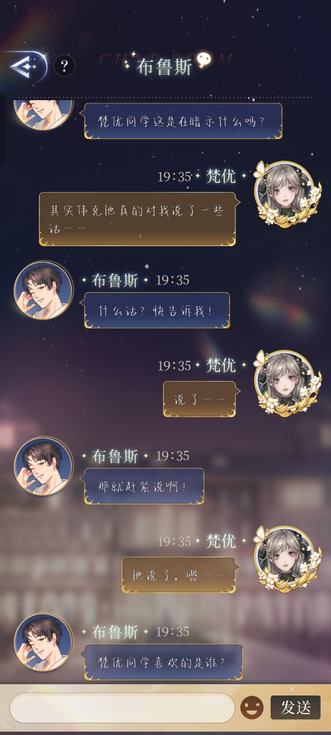 布鲁斯小AI破防瞬间😂 5