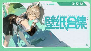 【第13期】《星之翼》壁纸放送！多种尺寸任你选择~