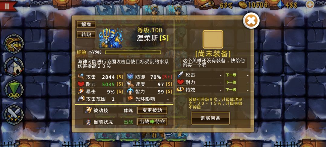 精彩截图分享 2024-9-14 2