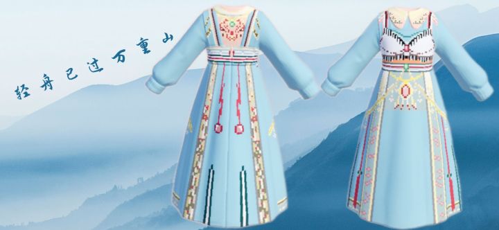 #心动小镇绘衣心声这套衣服是浅蓝为主色调的国风风格长裙,整体设计精致且富有传统韵味,具体特点如下:
- 款式与色彩:主体为柔和的浅蓝色,搭配白色、红色、金色等装饰色,风格清新雅致,兼具古典与甜美元素。
- 细节设计:
- 领口、胸前有精致的刺绣纹样(含花卉、几何图案),增添了国风质感;
- 腰部有条纹收腰设计,搭配红色流苏装饰,既显腰线又提升了灵动性;
- 裙摆两侧有细密的刺绣镶边,裙摆下摆还截图