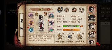 厂狱老3终极攻略