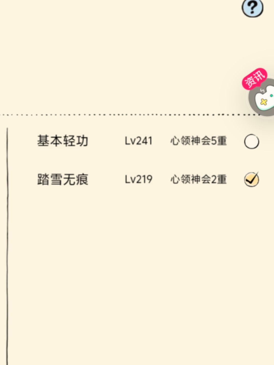 如题所示（ 2