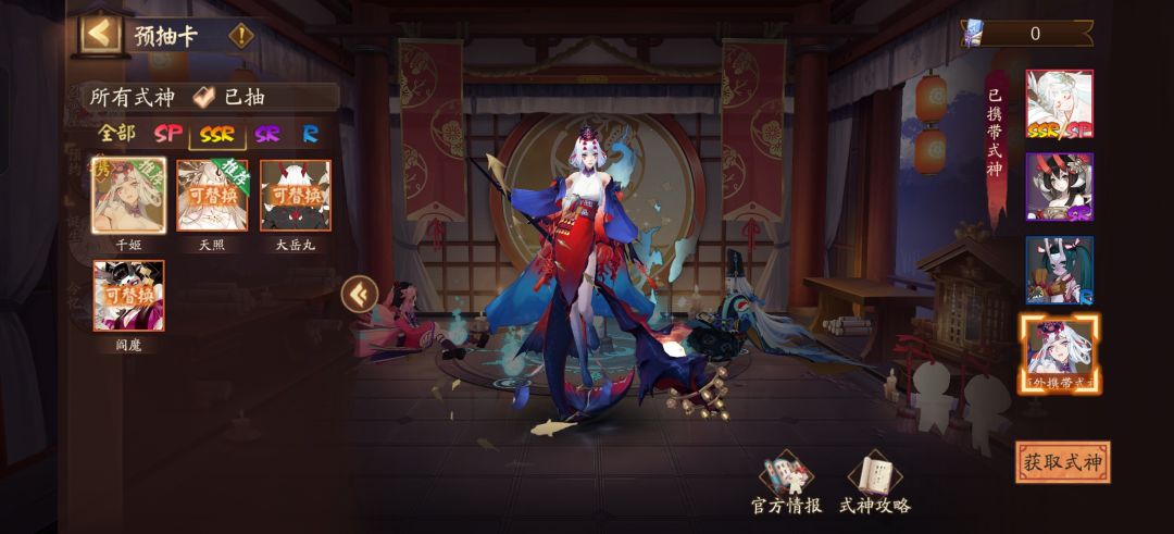 求助 2