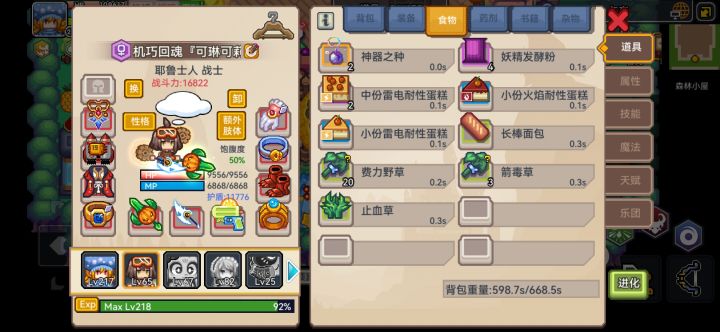 怎么回事截图