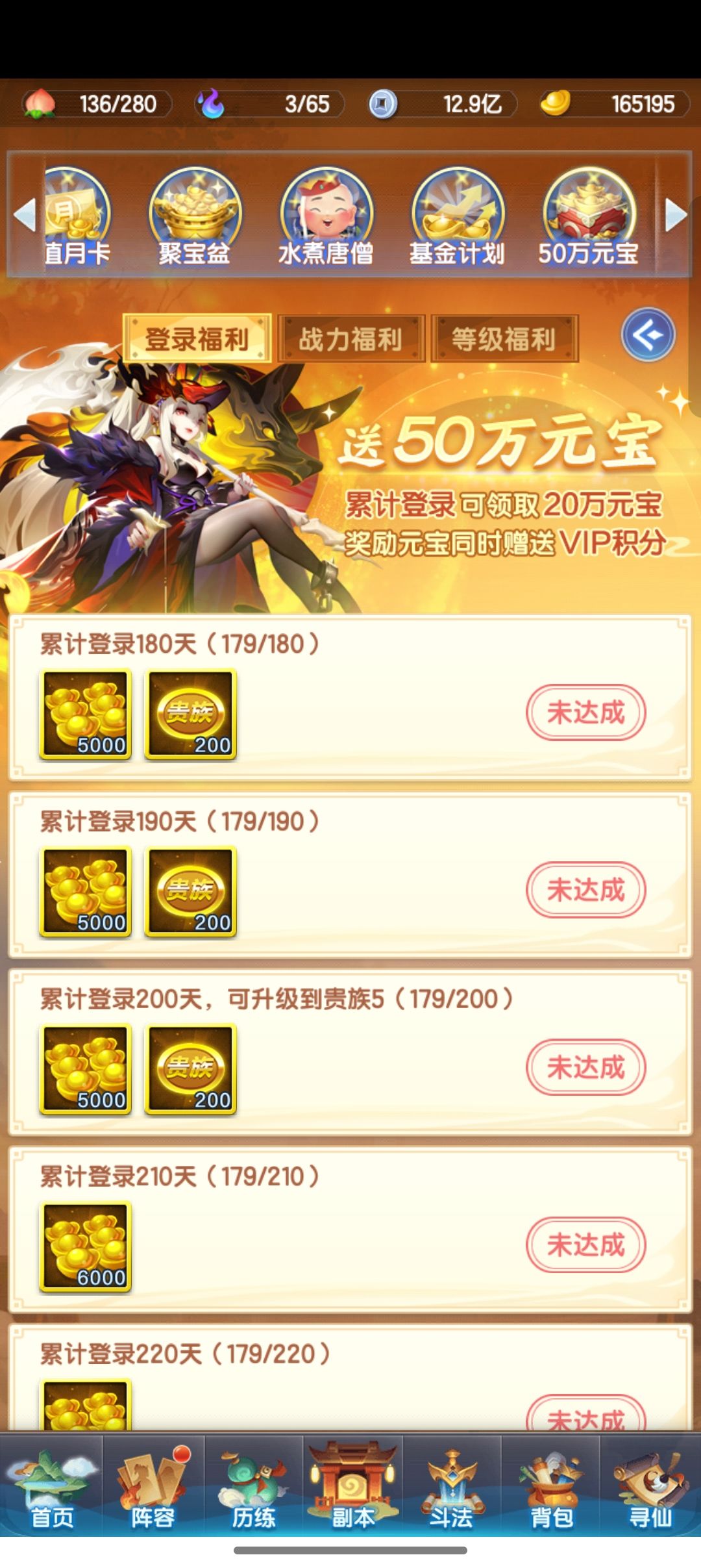 180天白嫖打卡5万兆 2