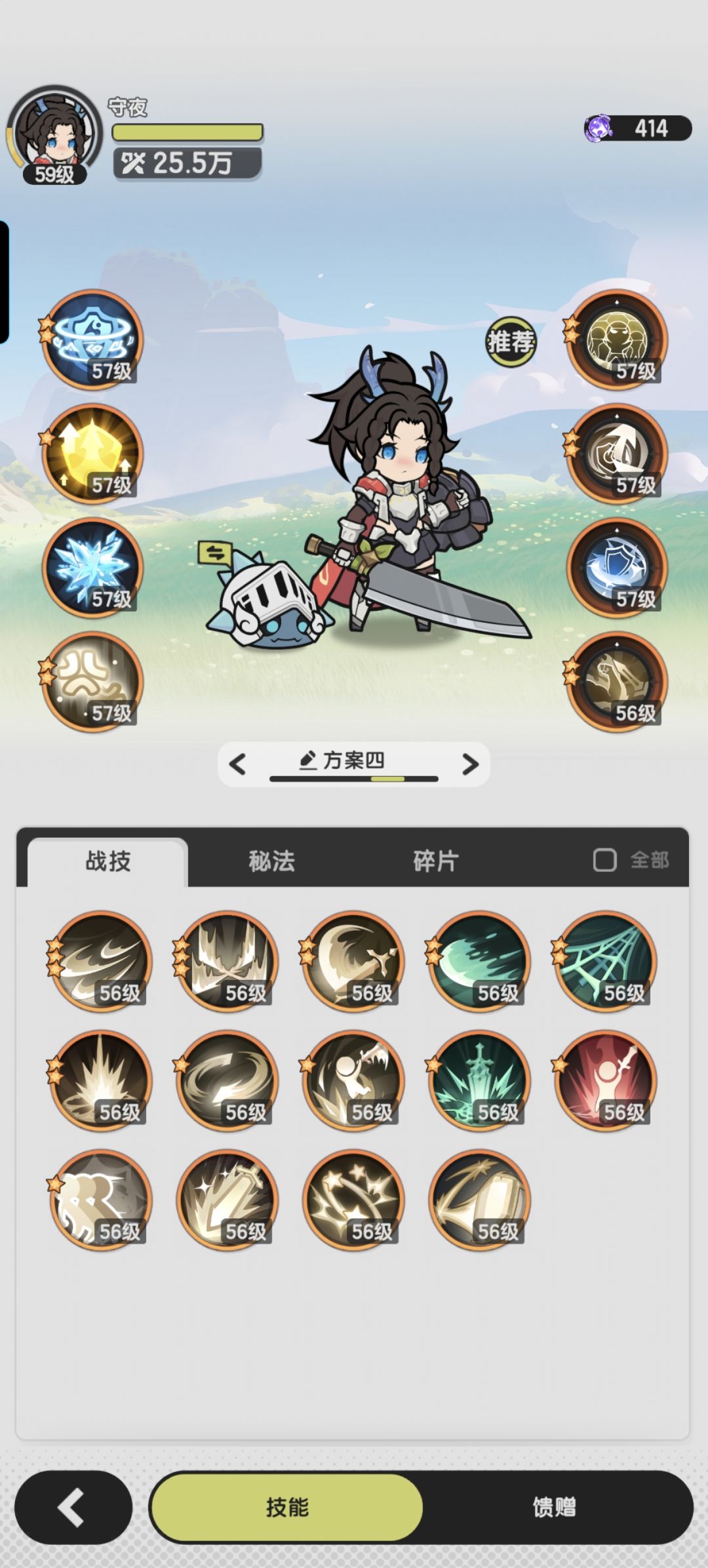 求大佬支援光元素截图