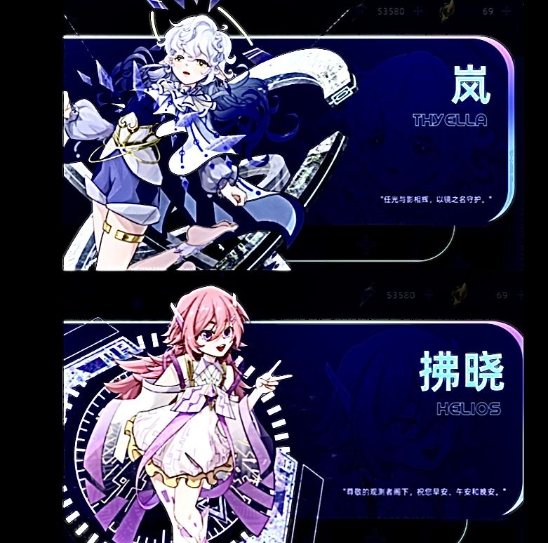 别害的我们都没有ryc玩 2