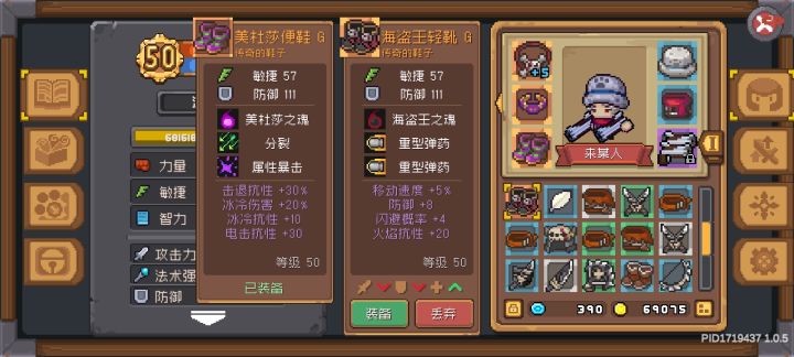 啊?截图