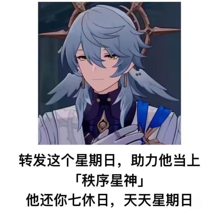 前瞻奖励别忘记领!回坑求配队截图