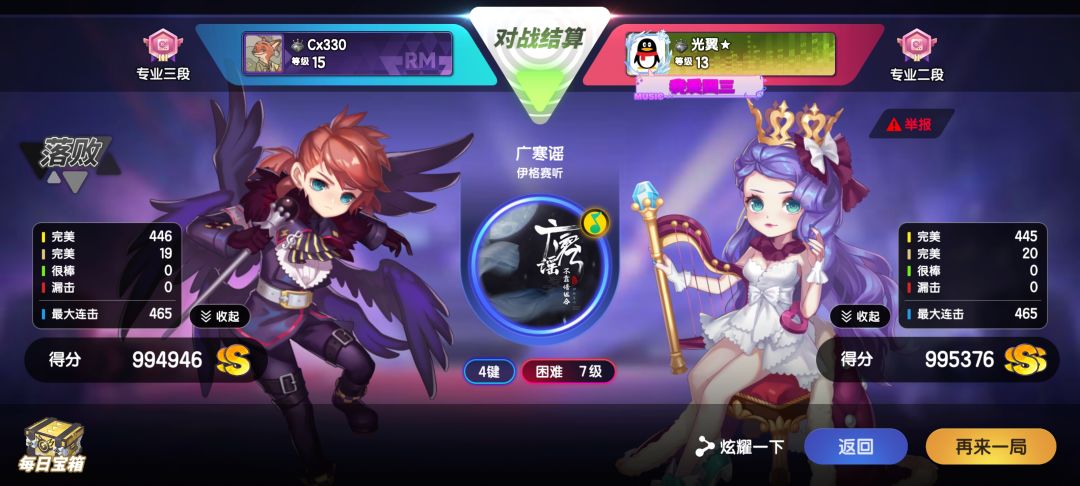 啊? 2