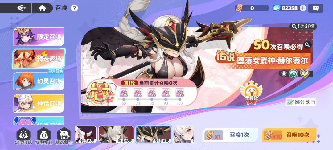 女武神怎么说?彼岸感觉能配一个 1