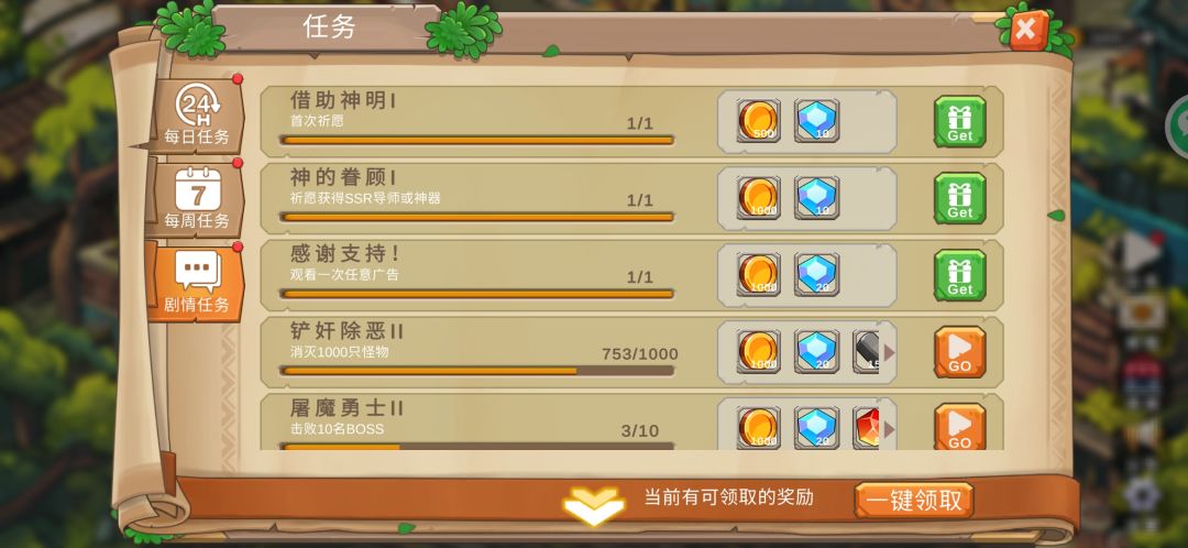 这个抽奖对新手这么友好吗？ 2