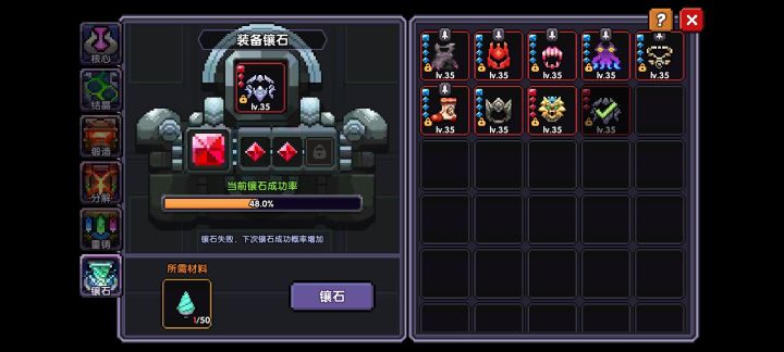 辣鸡，有比我成功率更高的么截图