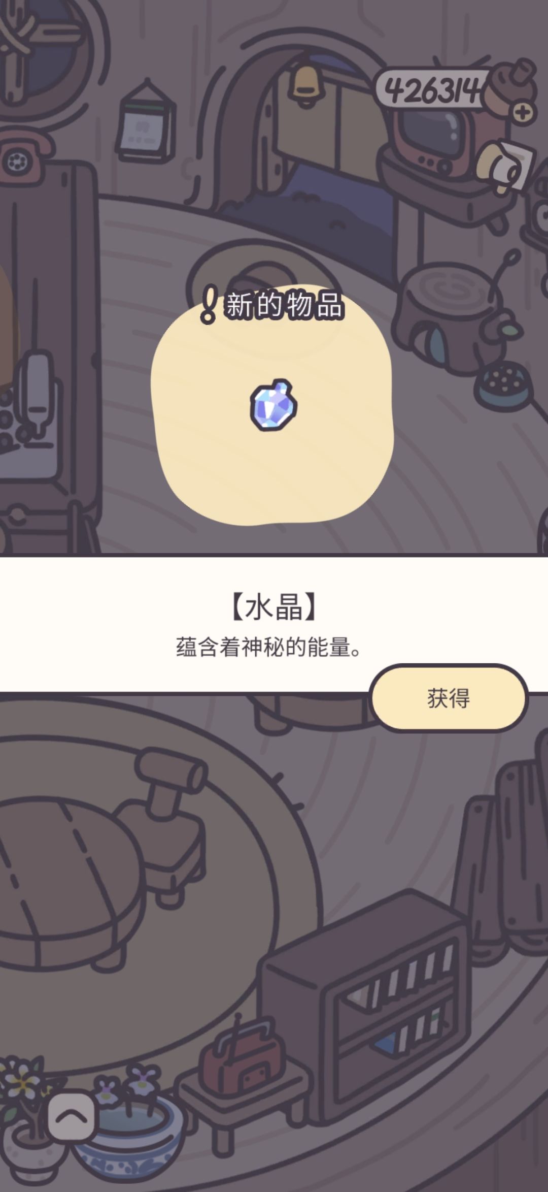鸭皮的宝藏第四十四天 7