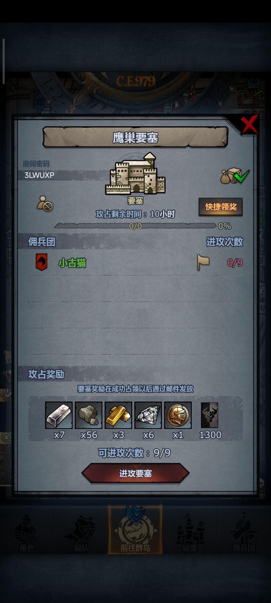 5点30左右收 3
