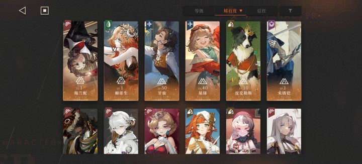 请问洞三给谁比较好＞＜截图