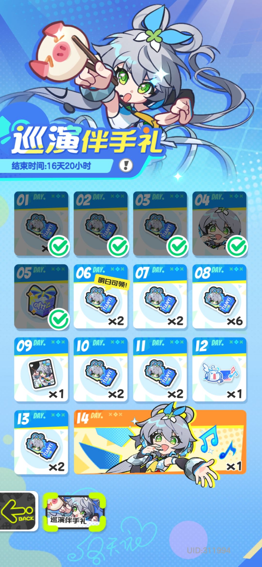 •͈ᴗ⁃͈ ✧ 2