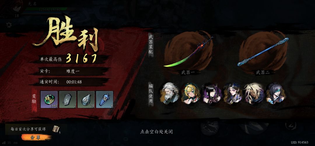 打卡!我的日常闯关! 1